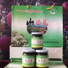 首届旅发大会,邢台县农旅产品展人气爆棚,赚足眼球!