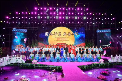 “月满邢襄,晟景中华”邢台市庆祝新中国成立70周年暨首届中秋文艺晚会圆满举行