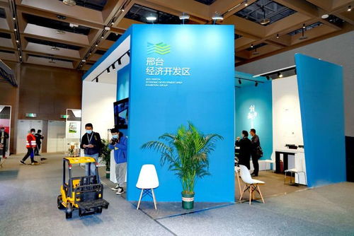 邢台经济开发区展团精彩亮相第四届河北国际工业设计周