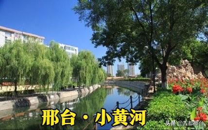 邢台历史上的7位民间河神，其中2位为邢台本土人士