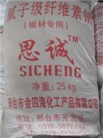 邢台市金四海化工产品有限公司 优质纤维素供应商，兼论玻璃水制作工艺